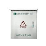 Armario para cargador de vehículos eléctricos de acero inoxidable con clasificación IP54