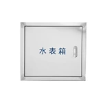 Caja de contador de agua de acero inoxidable 316