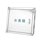Caja de contador de agua de acero inoxidable 316