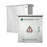 Caja de cargador de vehículos eléctricos de acero inoxidable con placa de montaje