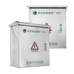 Caja de acero inoxidable para cargador de vehículos eléctricos residencial