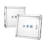 Caja de control del contador de agua de acero inoxidable